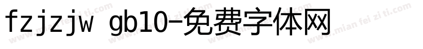 fzjzjw gb10字体转换